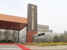 谦祥万华城华府 3室2厅 南