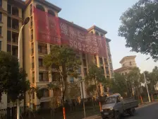 绿洲华亭茗苑 2室1厅 南