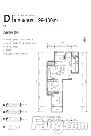 西山湖佳苑户型图