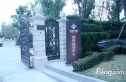 东郊壹号实景图