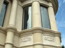 **·翡翠别墅·9室·3厅