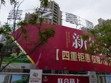 缔艺家园 低总价 采光好 低月供户型好生活配套成熟。