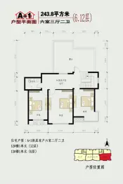 京海城二期6室2厅1厨2卫建面243.8㎡