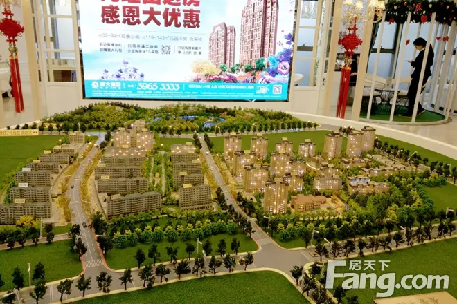 恒大帝景实景图