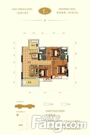 中建投·优品尚城