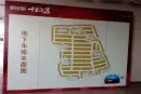 碧桂园·十里江湾楼栋平面图