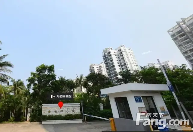 海韵四合院实景图
