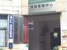 冉家坝 祈年悦城一房80万