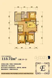 维多利亚湾3室2厅1厨1卫建面113.0㎡