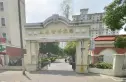 三林世博家园(板泉路2000弄)实景图