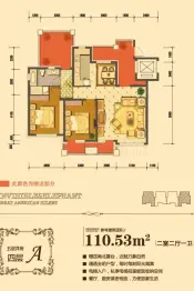 维多利亚湾2室2厅1厨1卫建面110.53㎡