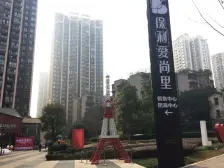 石坪桥 保利爱尚里尚佳二房