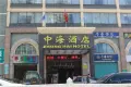 碧桂园·太东天樾湾周边配套