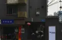 通祠路14号院实景图