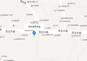 安待·欧景华庭