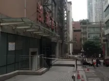 煌华新纪元 1室0厅 东南