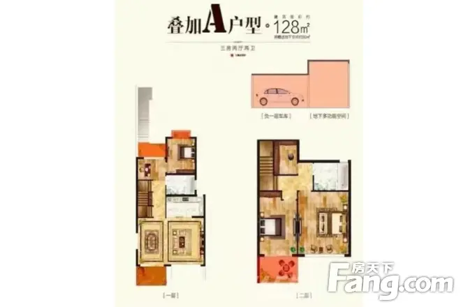 嘉恒有山户型图