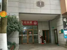 天星桥 蓝溪谷地三房300万