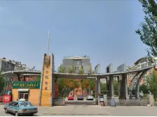 金税佳苑 精装四居室 楼下207平 楼上180平 诚心出售