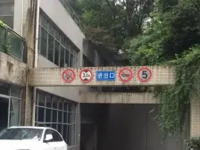 劳动路 百年世家三房64万