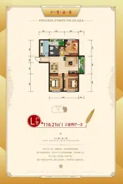 赢信财富广场3室2厅1厨1卫建面116.21㎡