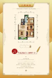 赢信财富广场3室2厅1厨1卫建面110.78㎡