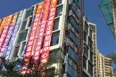 马尾正荣·财富中心实景图