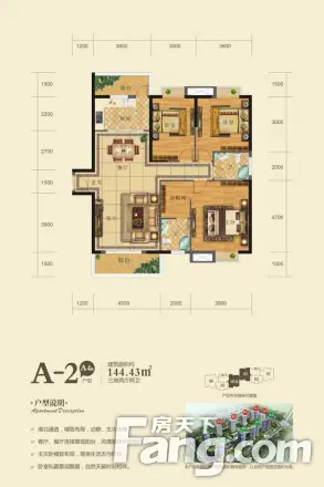 蓝城印象户型图