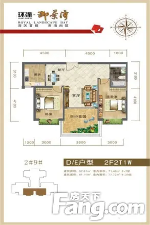 御景湾户型图