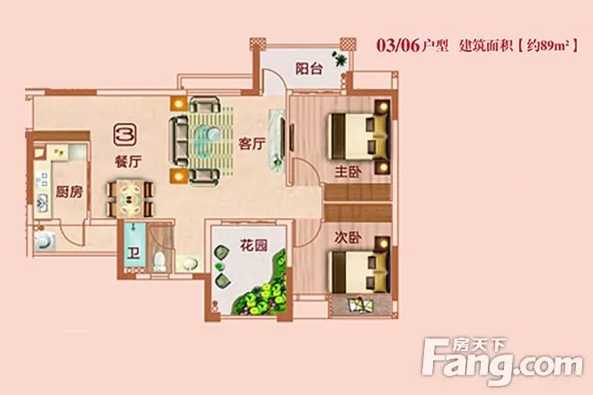 尚观嘉园户型图