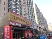 济发泉星 5室1厅 西北 南