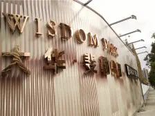 带产权车位 近地铁 电梯房 采光好,产权清晰 必看好房