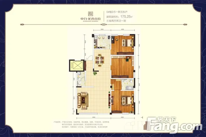 中力龙湾公馆户型图