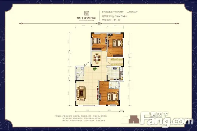 中力龙湾公馆户型图