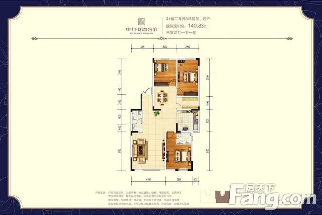 中力龙湾公馆户型图