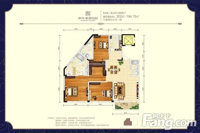 中力龙湾公馆户型图