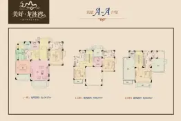 美好·龙沐湾4室2厅1厨5卫建面272.0㎡