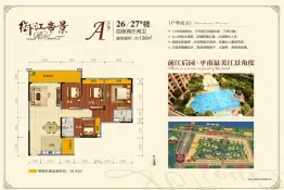 御江帝景4室2厅1厨2卫建面138.0㎡