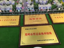 同赢企业总部港 1室0厅 西