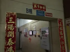 三峡广场 金沙国际一房60万