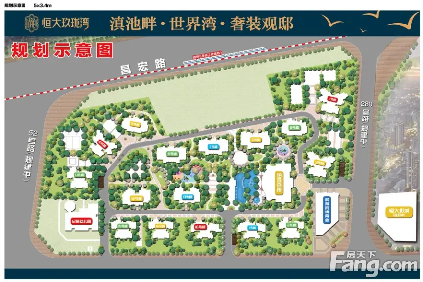 恒大玖珑湾2017春季踩盘实录:打造湾区生活范本_房产资讯-昆明房天下