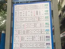 沙正街 清华源一房110万