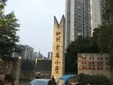 龙溪镇 百合园三房