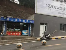 洋河片区 富力海洋广场四房200万