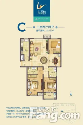 东湖湾户型图