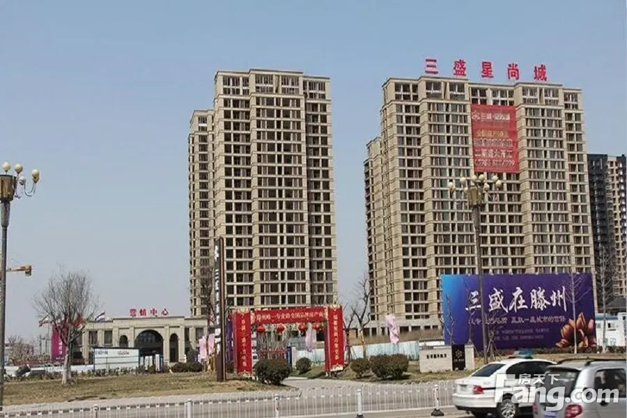 三盛·星尚城活动现场