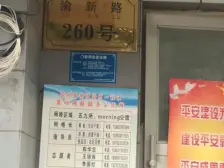 精装单配 拎包入住 业主诚心出售 看房方便