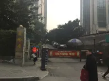 黄泥磅 森岭居一房70万