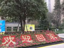 加州新光天地旁2房业主很诚心卖