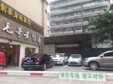 沙正街 清华源二房100万